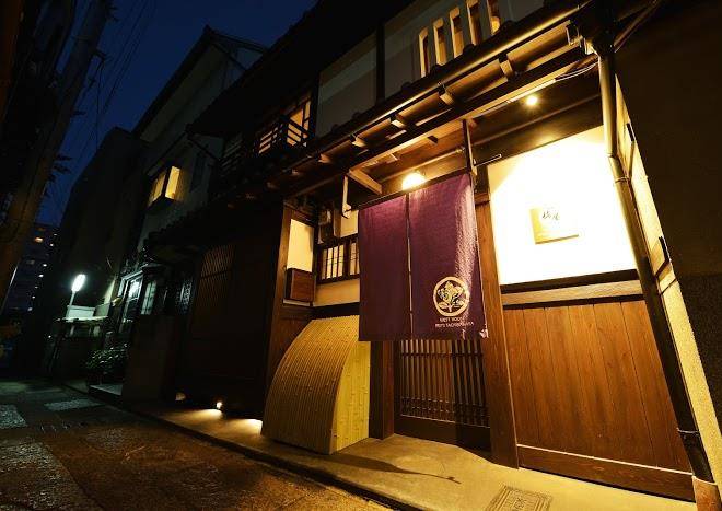 Kyoto tachibanaya nijojo north
