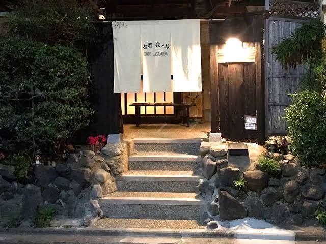 Hananobou bettei