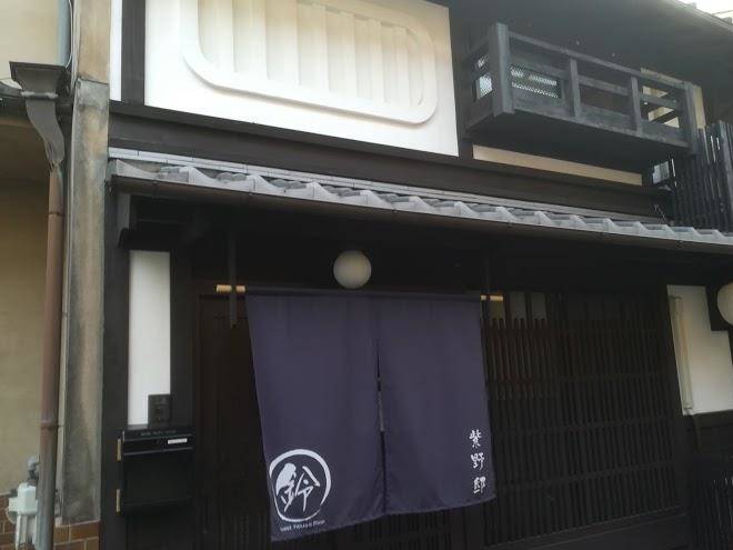 Rinn murasakino