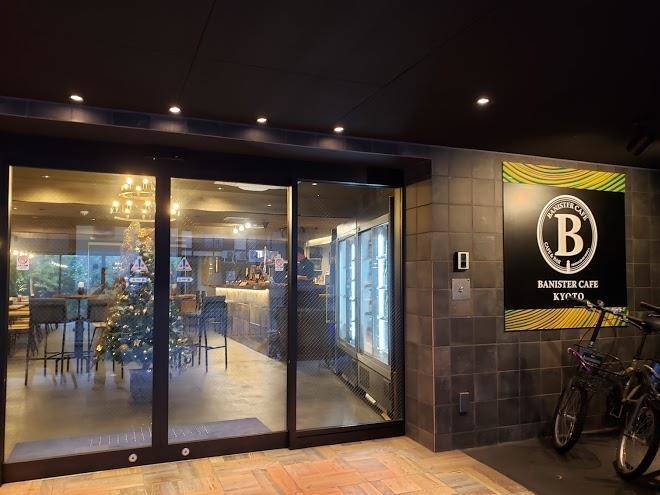 Hotel Banister Kyoto Image