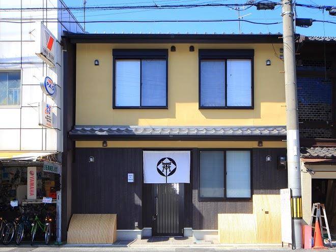 Kamon Inn Hieijocho Image