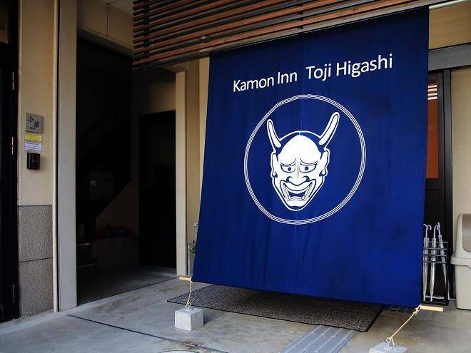 Kamon inn toji higashi