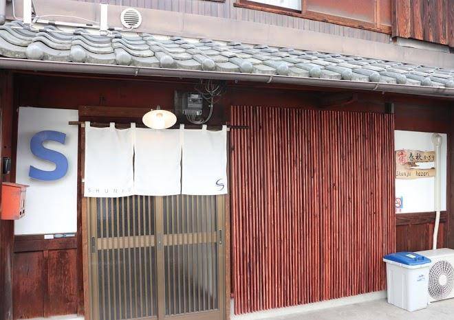 Shunju kazari