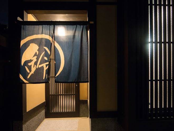 Suzu kujo fujino kinaka
