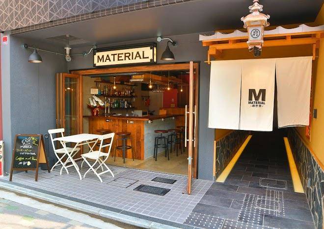 Material