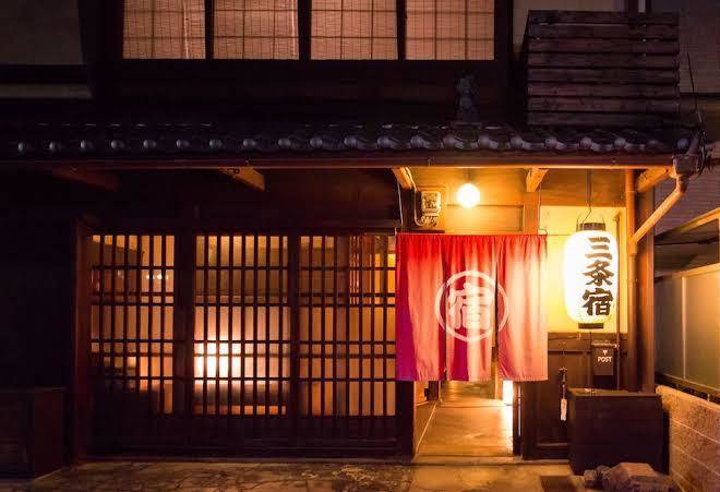 Sanjojuku