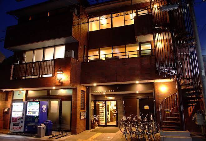 Seibido inn