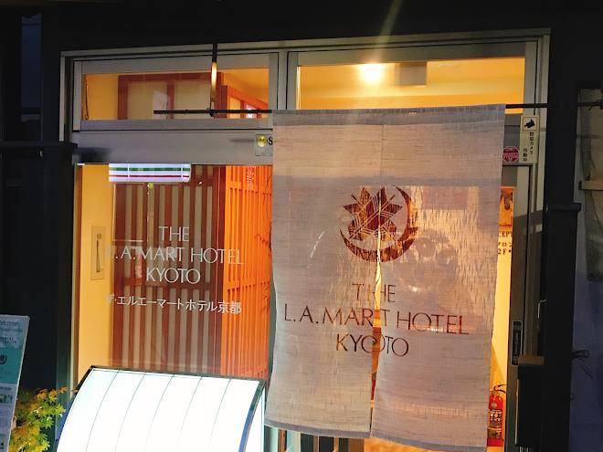 The la mart hotel kyoto