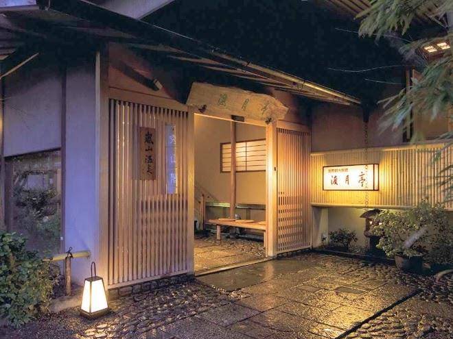 Togetsutei