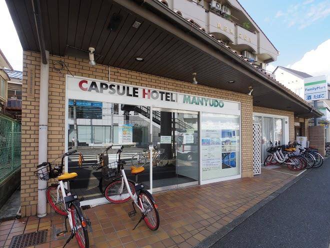 Capsule hotel manyudo