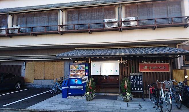 Masuya ryokan