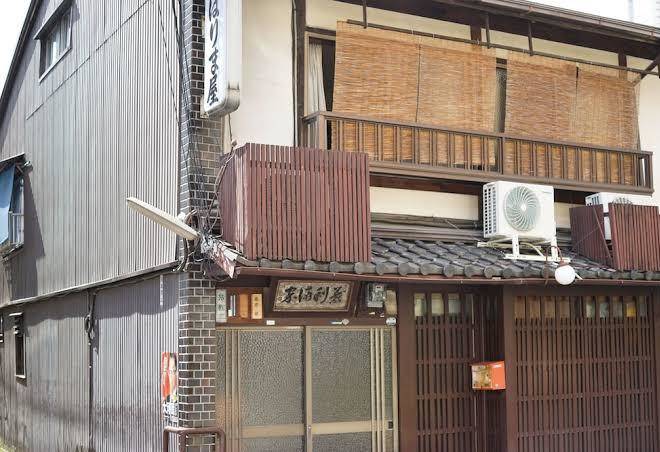 Ryokan harimaya