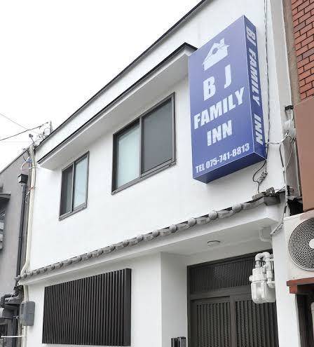 Bj family inn
