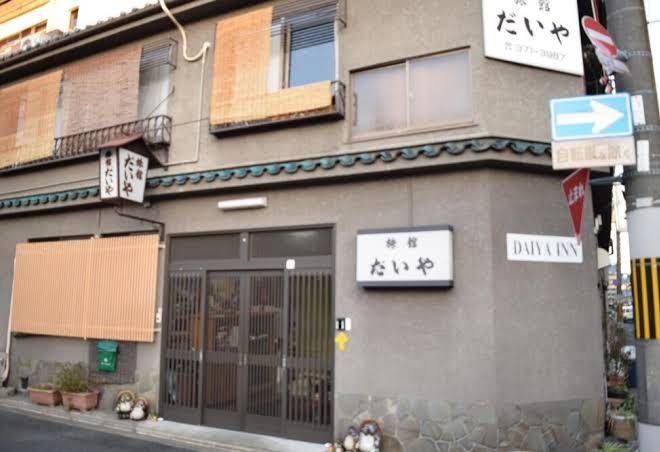 Daiya ryokan