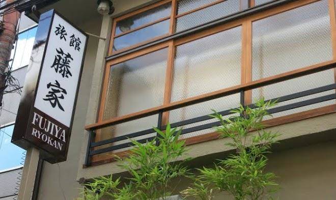 Fujiya ryokan