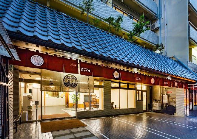 Hotel oumiya