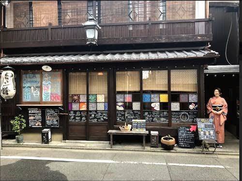 Nagomi ryokan yuu