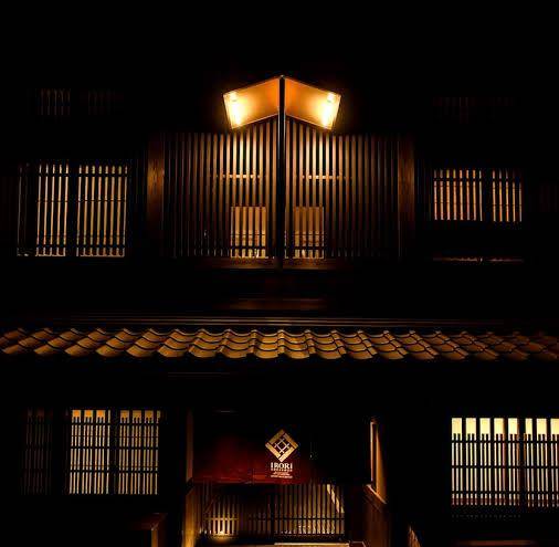 Irori higashi honganji temple