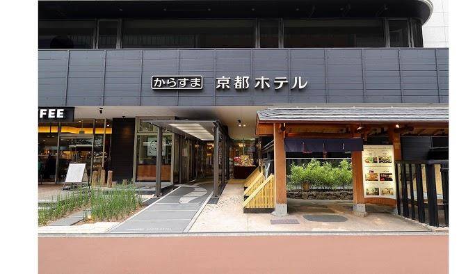 Karasuma Kyoto Hotel Image