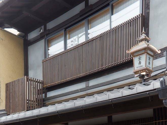 Kyobu horikawarokujo