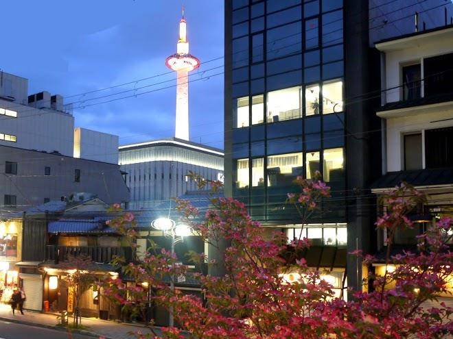Machiya kaemon kyoto sta