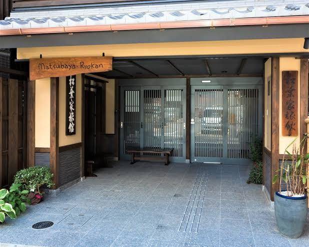 Matsubaya ryokan