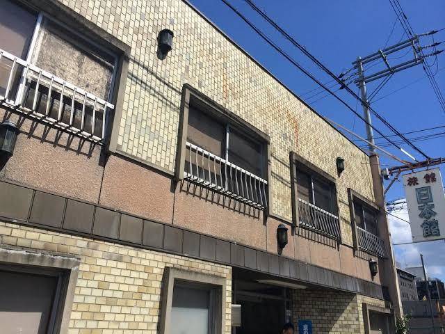 Nihonkan