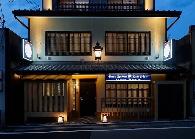 Private residence kyoto sakura