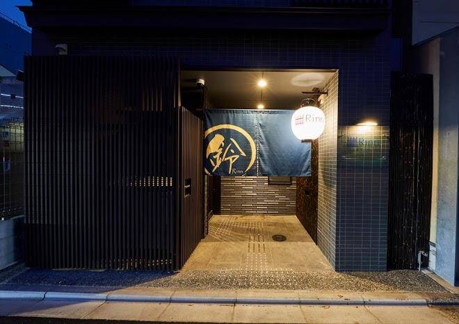 Rinn gojo omiya