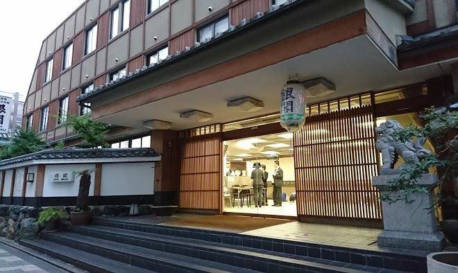 Ryokan ginkaku