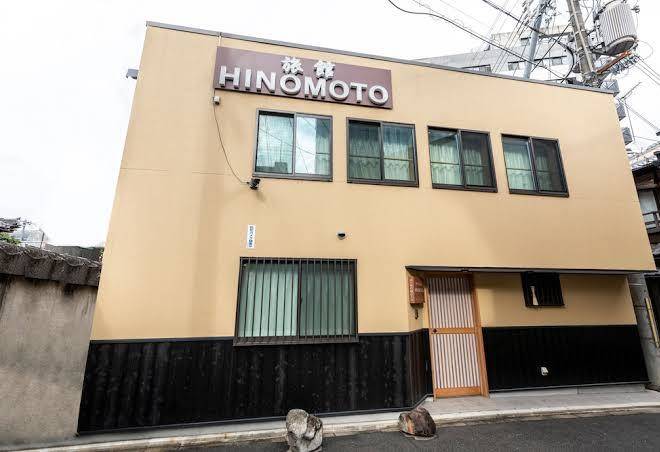 Ryokan hinomoto