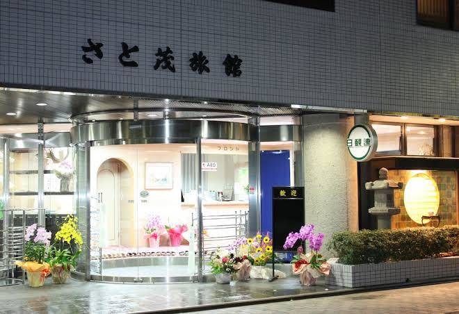 Satomo ryokan
