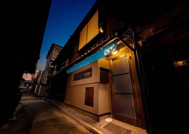 Sky kyoto