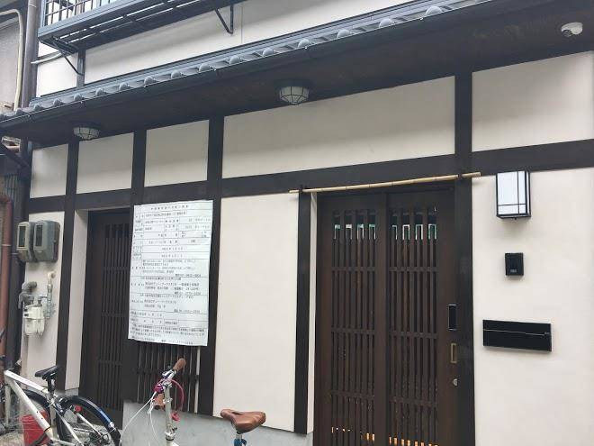 The residence shin