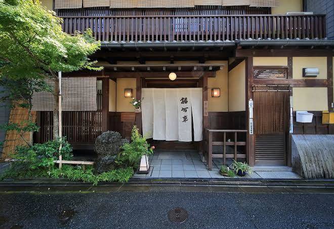 Kikokuso