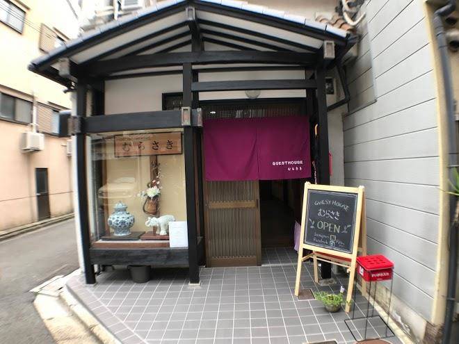 Murasaki