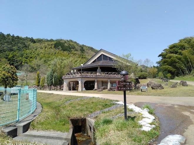 Aobasanroku park