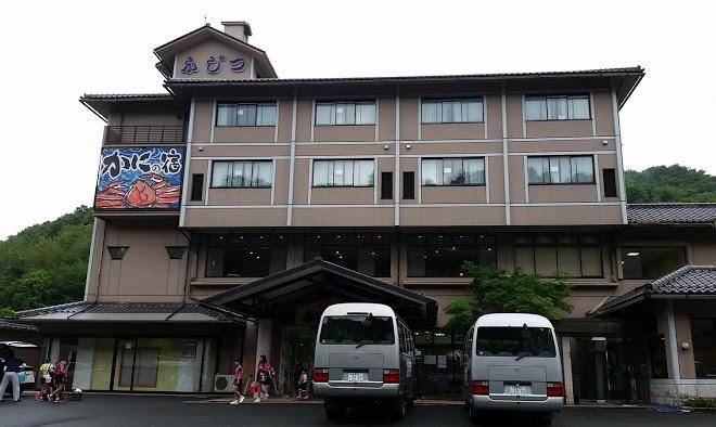 Fujitsu onsen