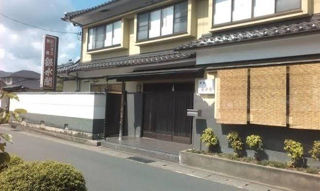 Ginsuikaku