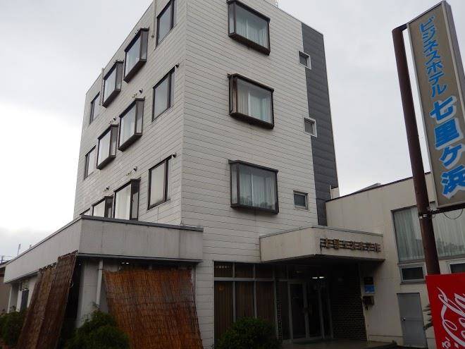 Business Hotel Shichirigahama Image