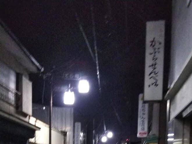 Bussiness Hotel Nishi Image