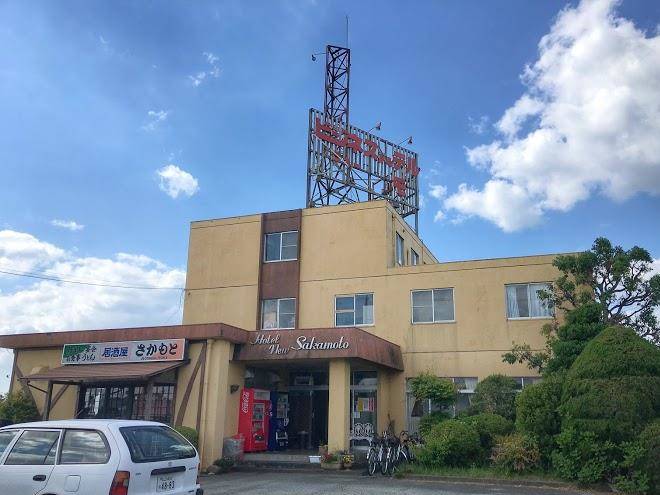 Business Hotel New Sakamoto Image