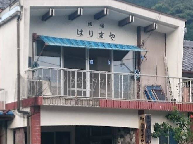 Harimaya Hotel Image