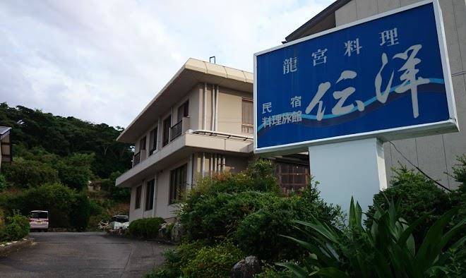 Hotel Clover Toba Fuka Image