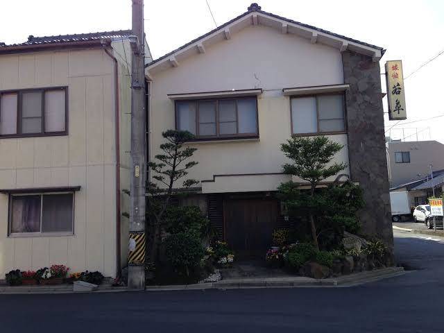 Business Hotel Wakakusa Image