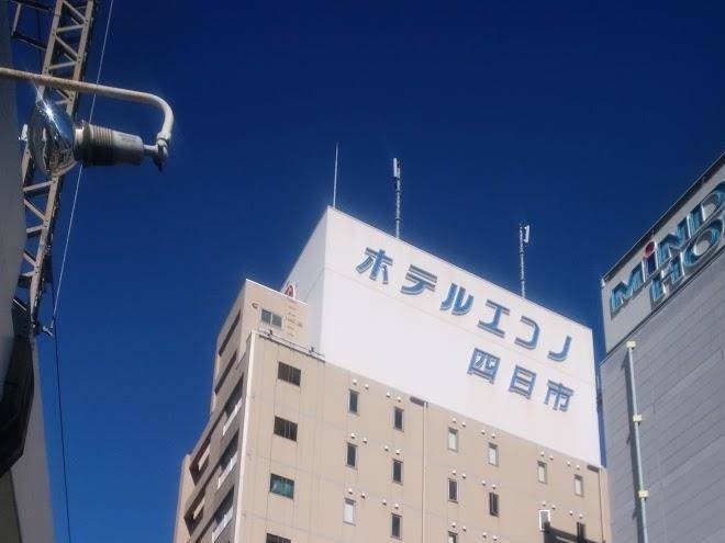 Hotel econo yokkaichi