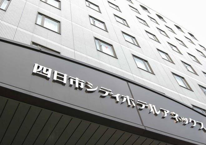 Yokkaichi city hotel annex