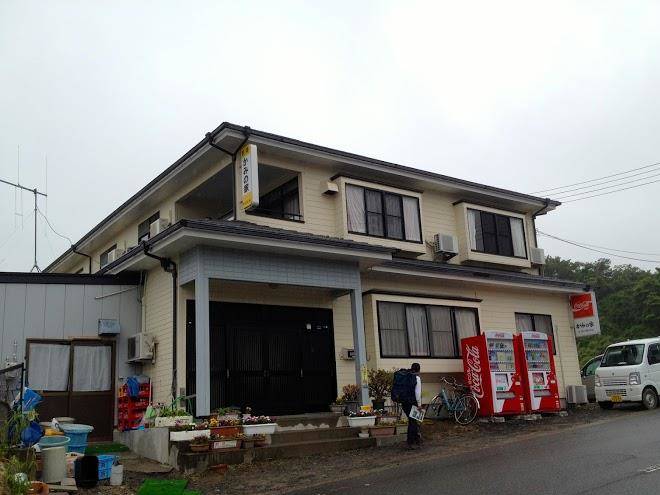 Minshuku kami no ie