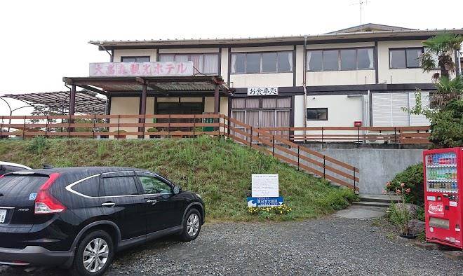 Otakamori kanko hotel