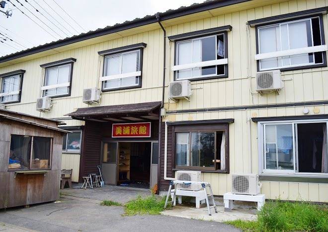 Miura inn